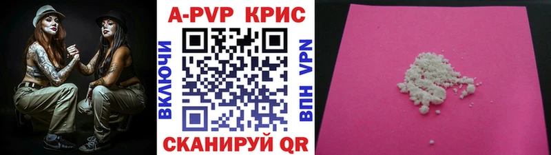 Наркотические вещества Ишим Cocaine  Alpha PVP  МАРИХУАНА  Гашиш 