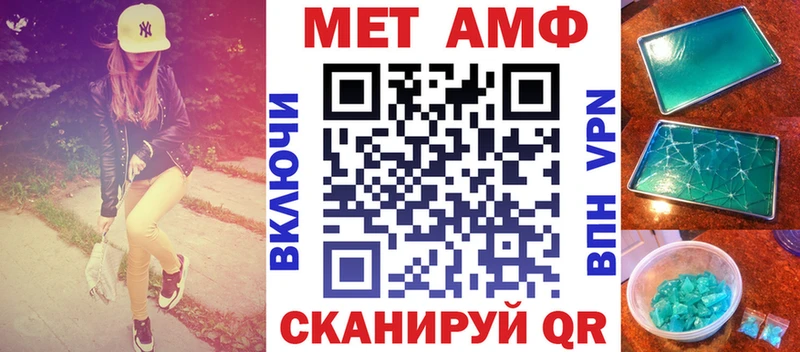 АМФ Розовый  купить наркотик  Ишим 