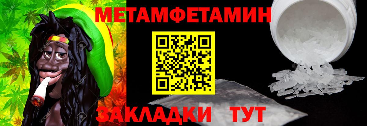 АМФ 97% Ишим
