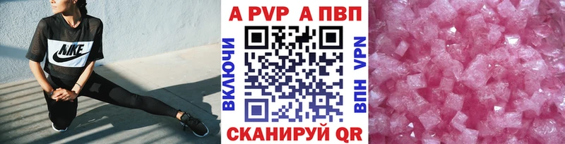 Alpha PVP СК Ишим