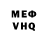 ГАШ VHQ Margo Chernih
