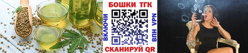 Еда ТГК конопля  купить наркотик  Ишим 