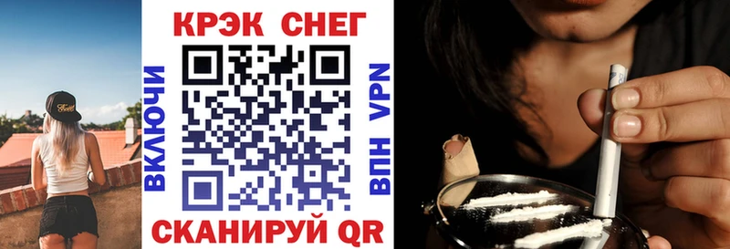 площадка клад  Ишим  КОКАИН Колумбийский 