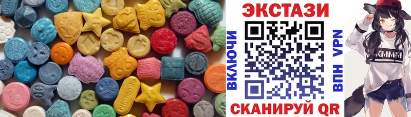 Экстази Дубай  цена   darknet официальный сайт  Ишим 