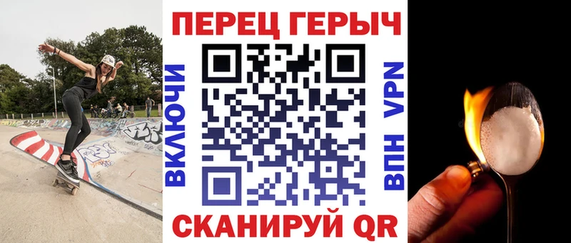 Героин гречка  Ишим 