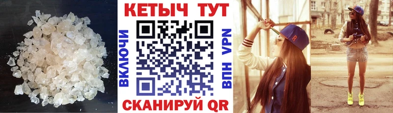 Кетамин VHQ  Ишим 