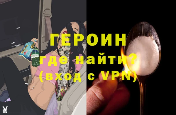 героин Алзамай