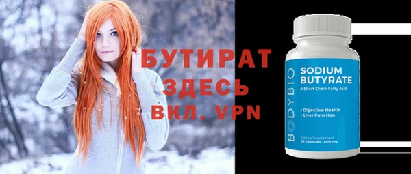 винт Алексеевка