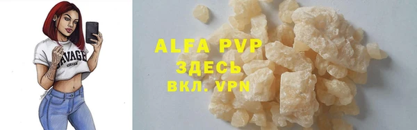 винт Алексеевка