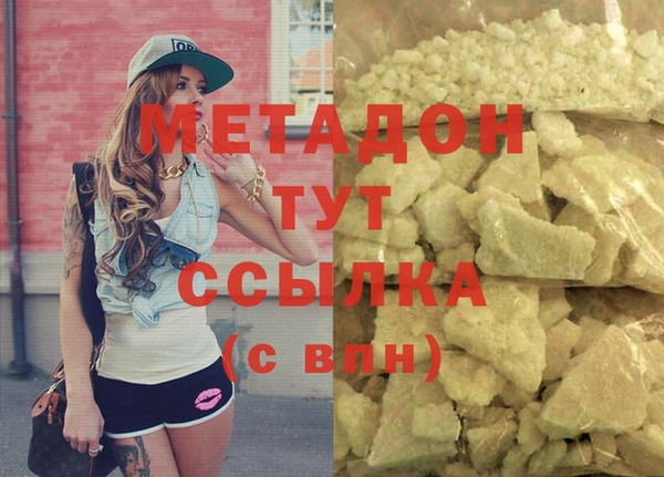 героин Алзамай