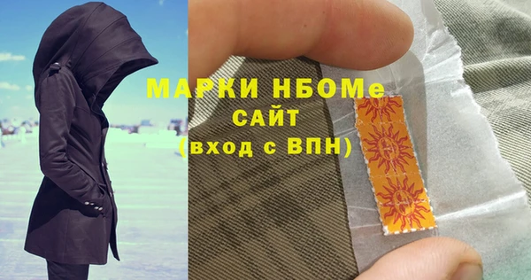марки lsd Алексин
