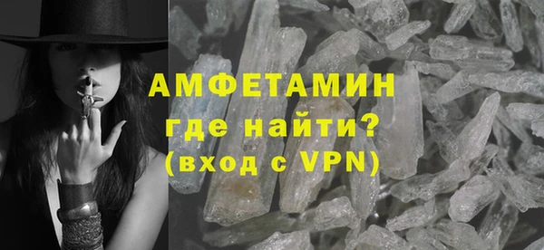 винт Армянск