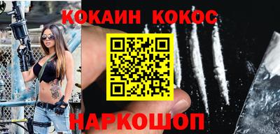 наркотики Лесосибирск