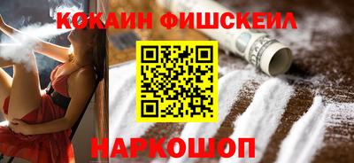 наркотики Лесосибирск