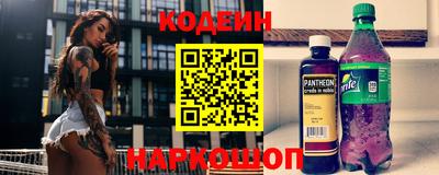 меф Ливны