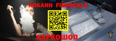 меф Ливны