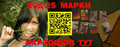 наркотики Лесосибирск