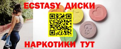 меф Кумертау