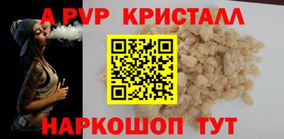 меф Ливны