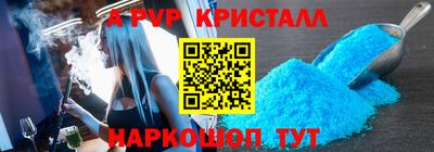 меф Ливны