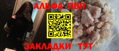 меф Ливны