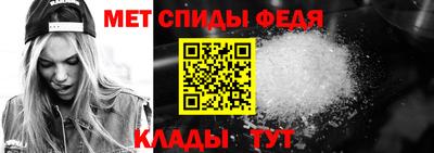 меф Ливны
