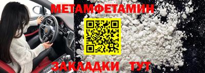 меф Кумертау