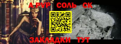 СК Кулебаки