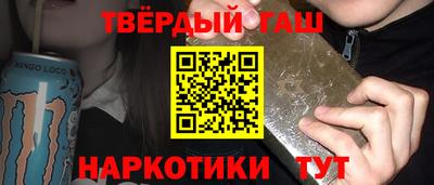 наркотики Лесосибирск
