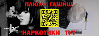 меф Ливны