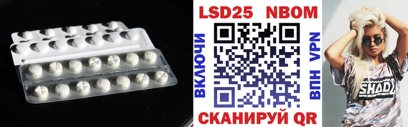 ЛСД экстази кислота Ишим