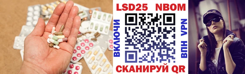 наркота Ишим ЛСД экстази ecstasy
