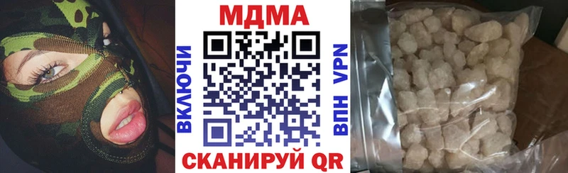 МДМА кристаллы  Ишим 