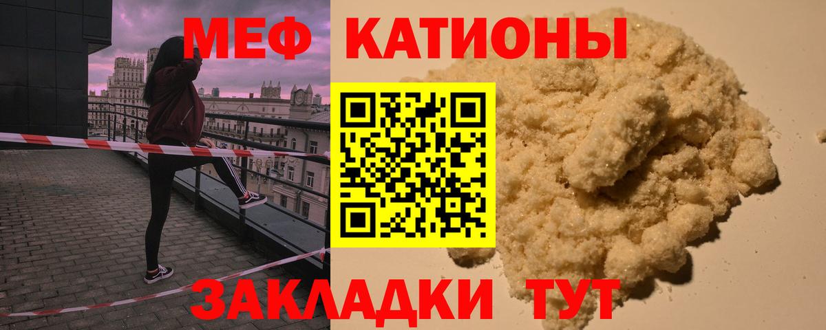МЕФ  Ишим