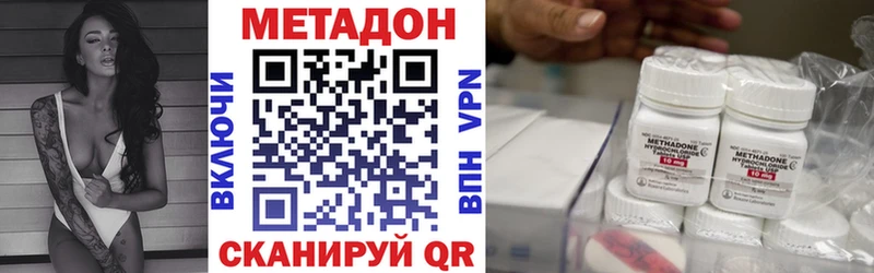mega ССЫЛКА  Ишим  Метадон methadone 