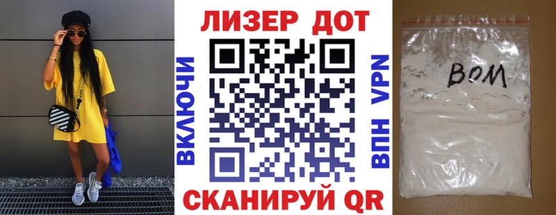 хочу наркоту  Ишим  Марки N-bome 1500мкг 