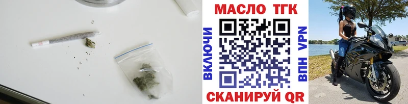 дарнет шоп  Ишим  ТГК Wax 