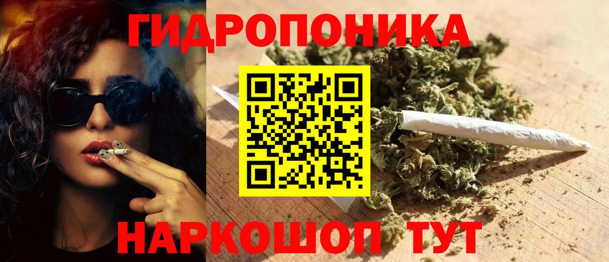 Ишим  МАРИХУАНА VHQ  Бошки Шишки LSD WEED  Канабис план  Вход с VPN 